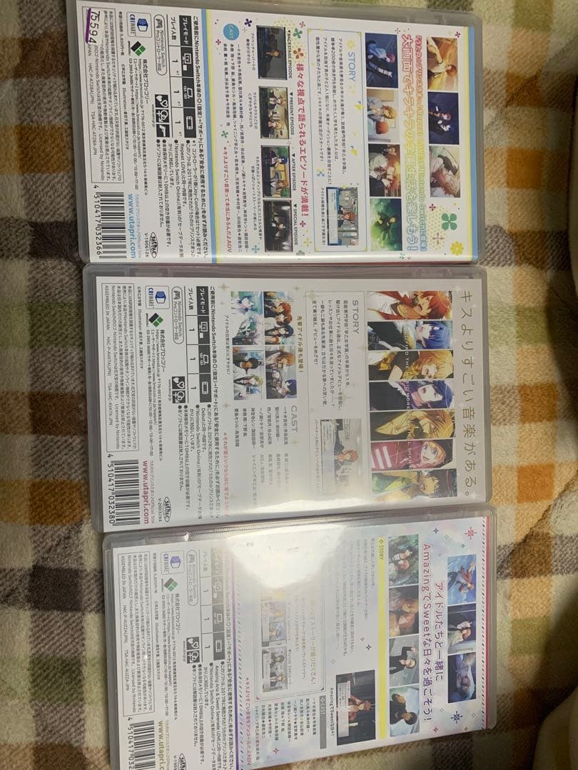うたプリ　Switch