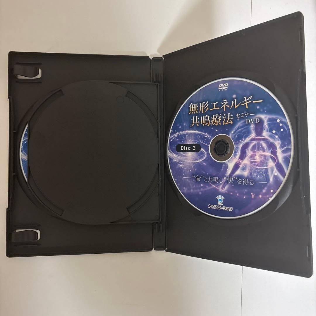 【無形エネルギー共鳴療法セミナーDVD】立川龍男 カイロベーシック