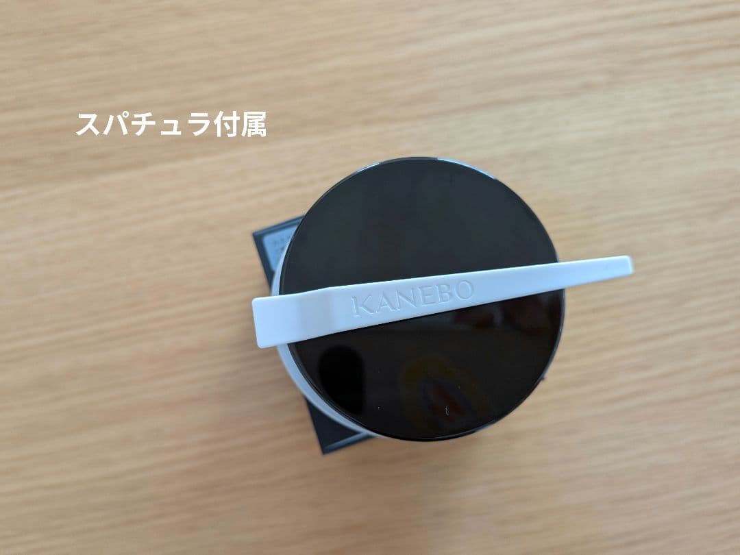 リニューアル　KANEBO クリーム イン デイⅡ SPF30 40g