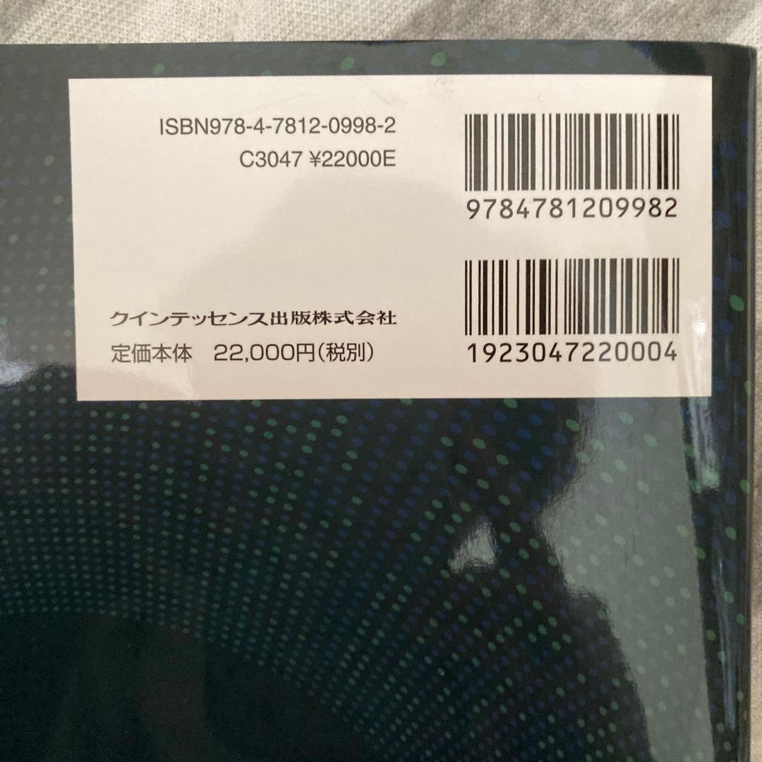 口腔機能障害のリハビリテーション臨床マニュアル