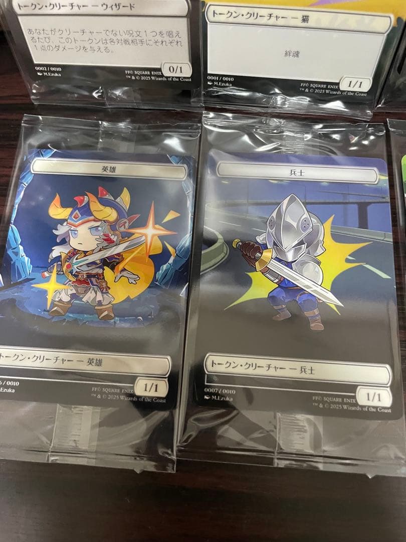MTG×ファイナルファンタジーコラボトークン10枚セット