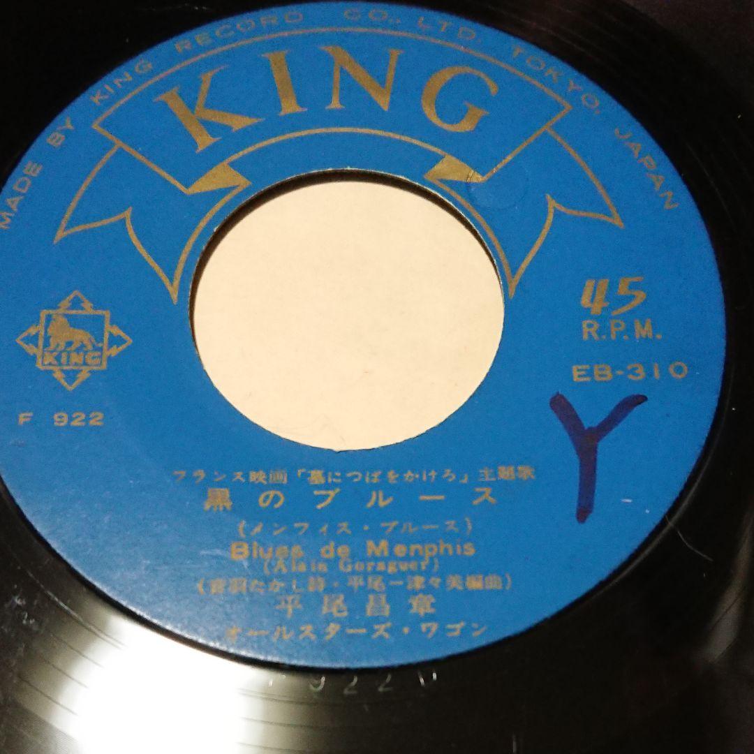 昭和３０年代のEPレコードまとめ売り １５枚
