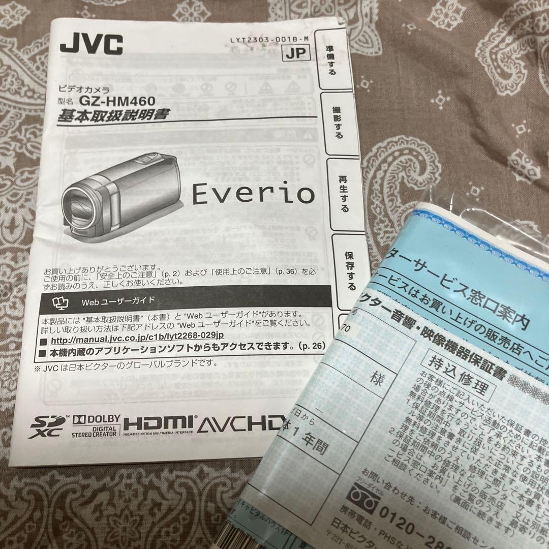 値下★JVC Victor Everio GZ-HM460-R レッド 元箱あり