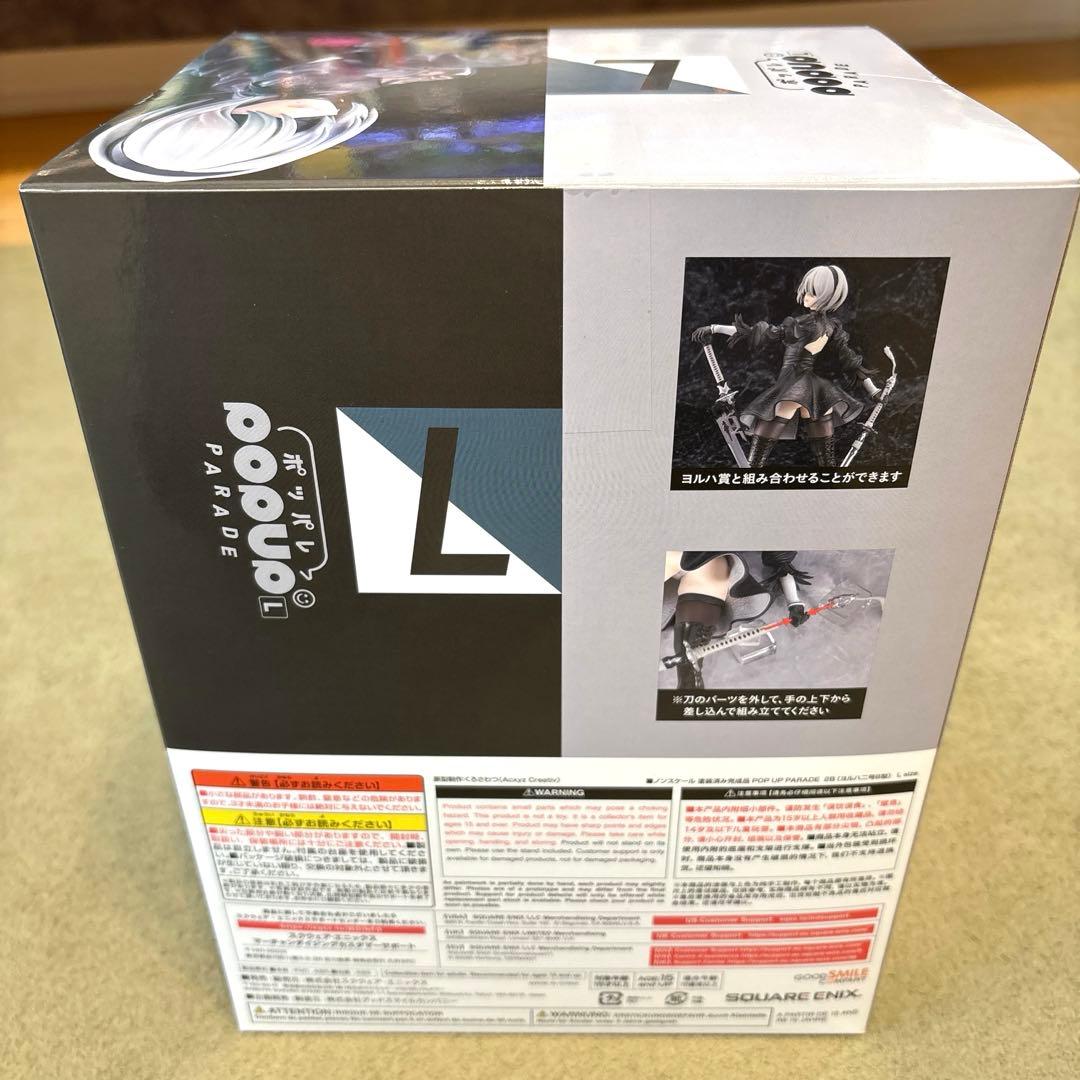 ニーア一番くじ　2B ポップアップパレード フィギュア　早い者勝ち！