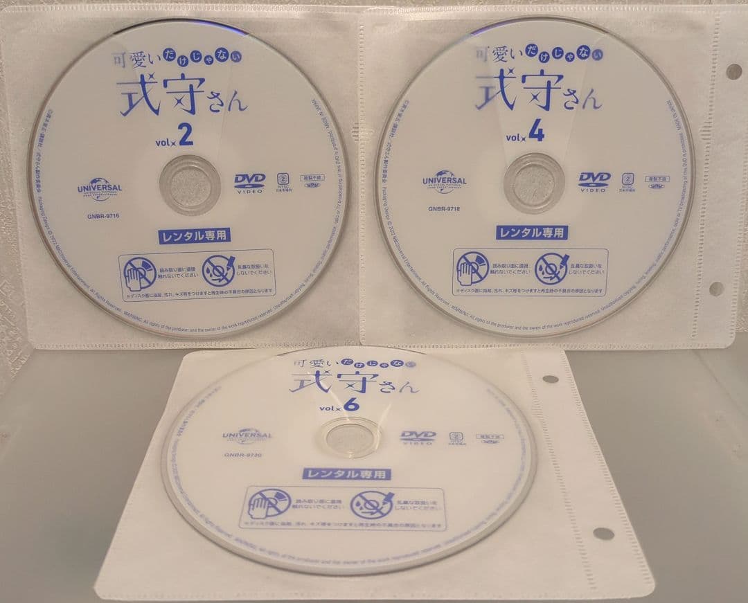 可愛いだけじゃない式守さん 全6巻セット レンタル版/DVD TVアニメ