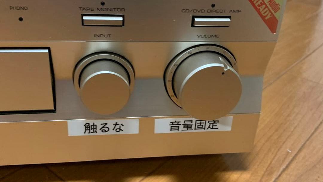 YAMAHA プリメイン　AX-396
