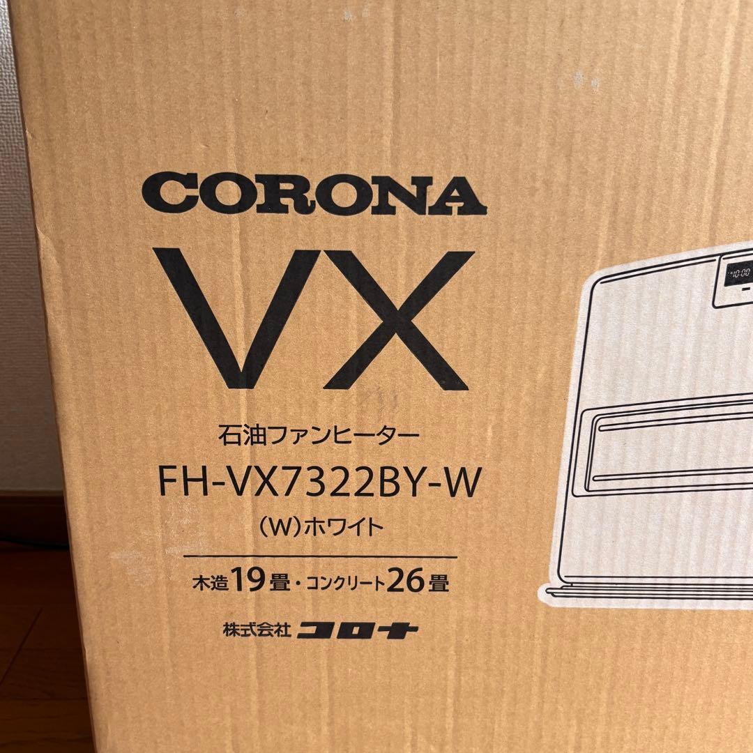 CORONA 石油ファンヒーター FH-VX7322BY-W