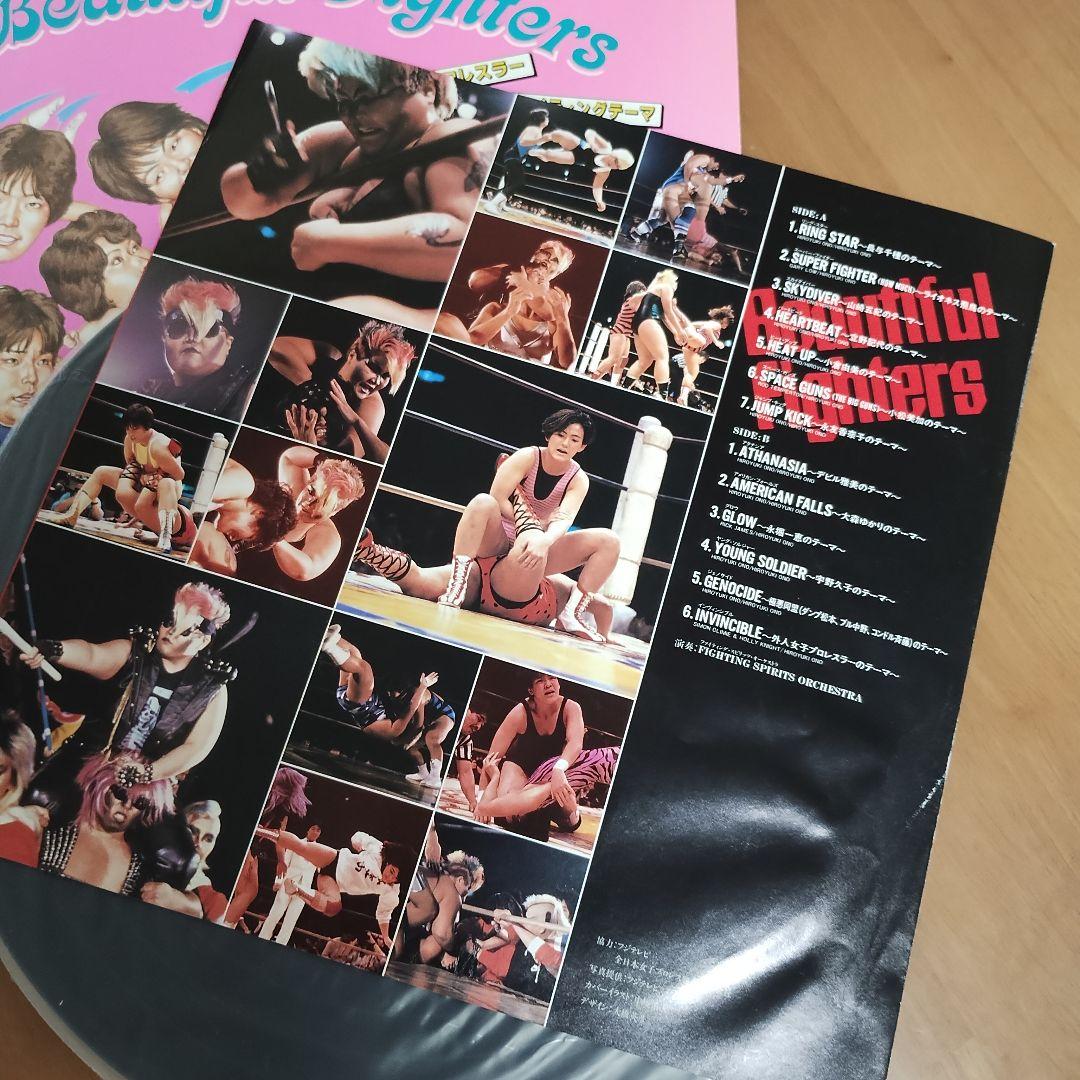 BEAUTIFUL FIGHTERS 女子プロレスラー ファイティングテーマ