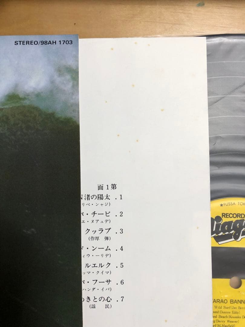 NIAGARA BLACK BOX 5枚組