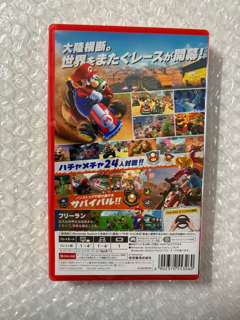 新品未開封　Nintendo Switch2 マリオカート ワールド