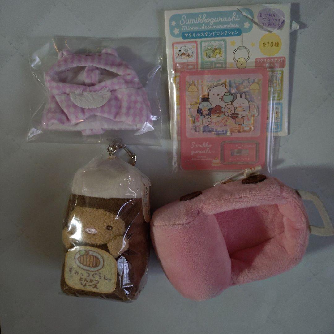すみっコぐらし＊てのりぬいぐるみなどまとめ売り
