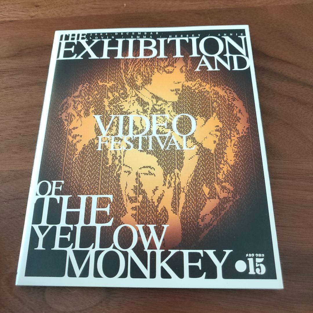 The Yellow Monkey メカラウロコ DVD BOX