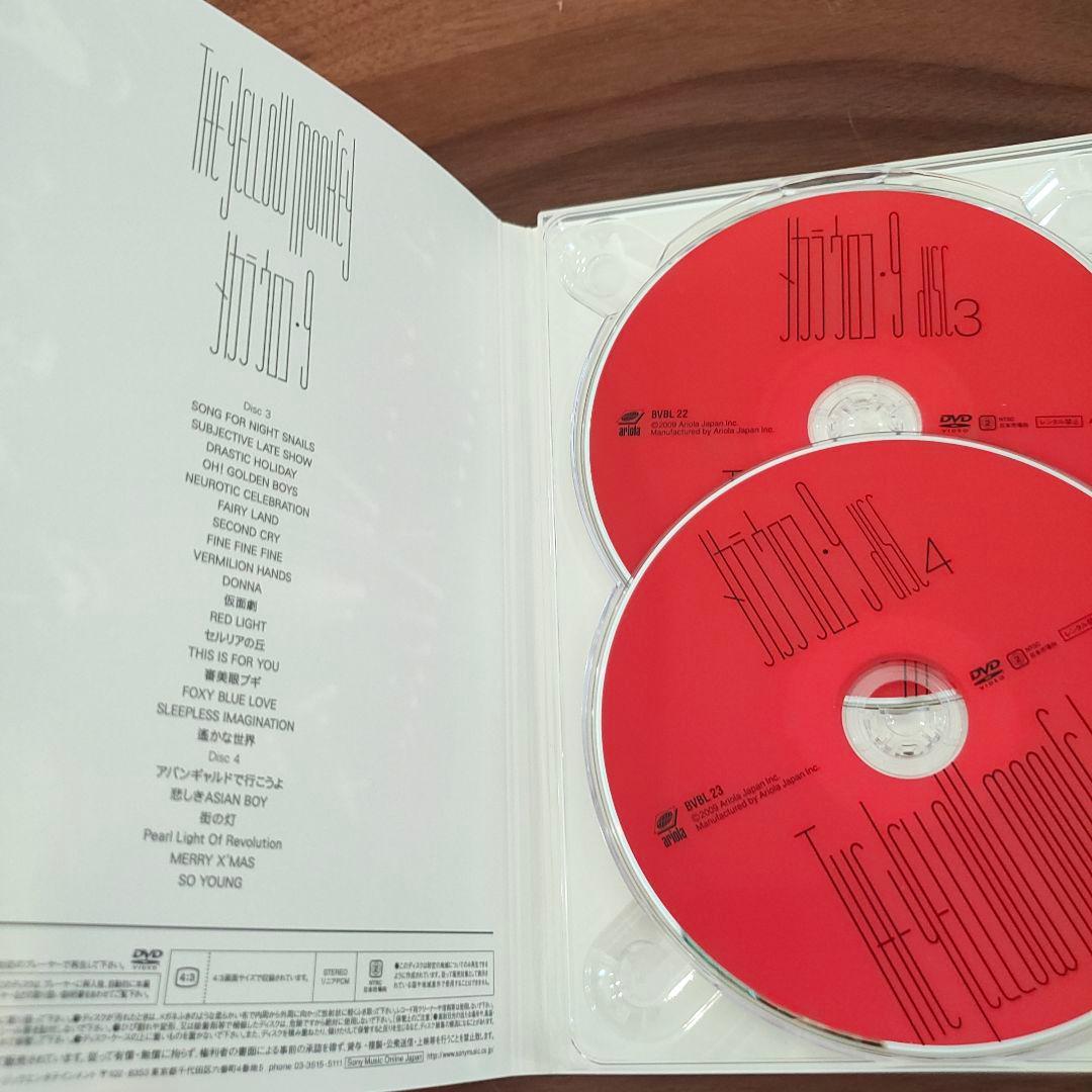 The Yellow Monkey メカラウロコ DVD BOX
