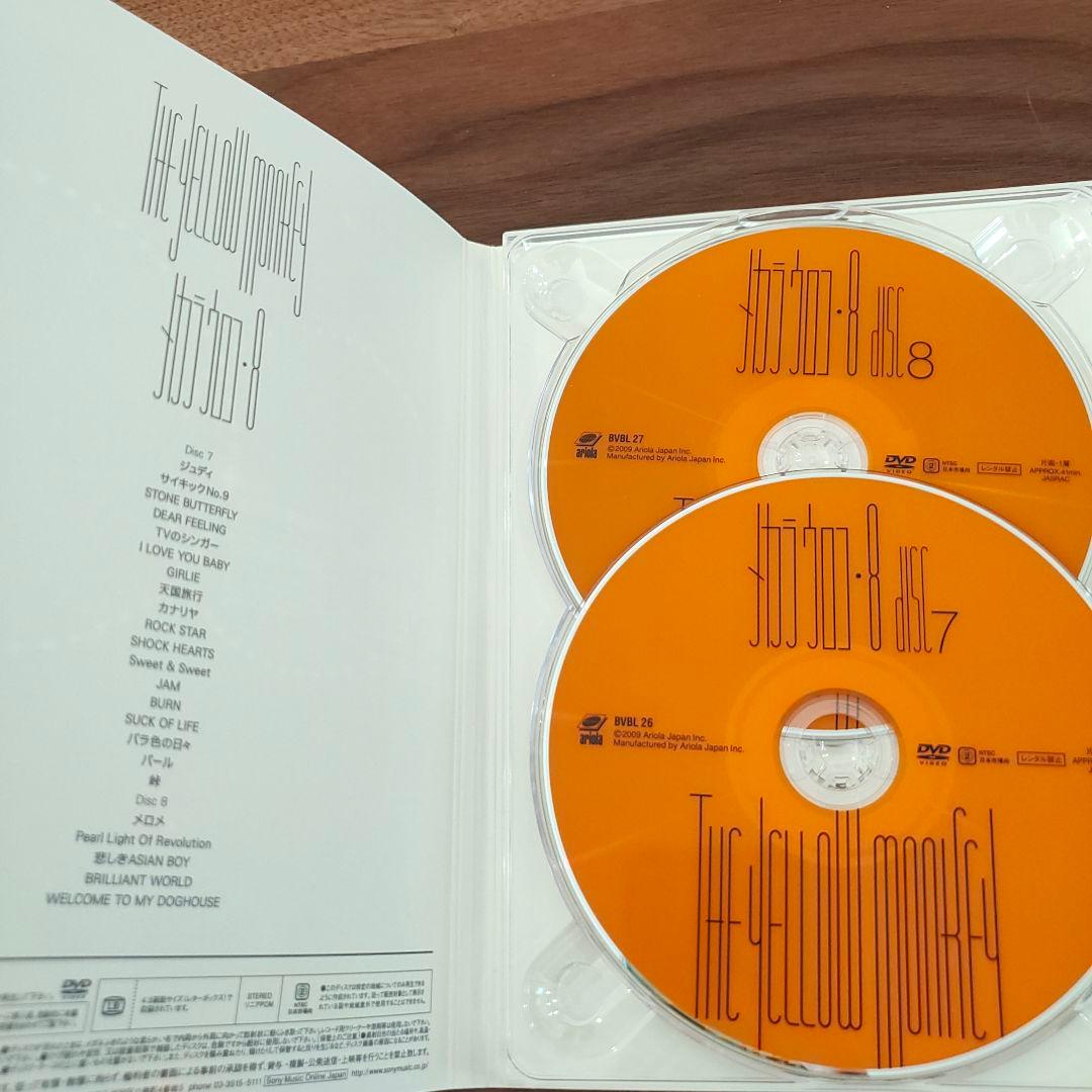 The Yellow Monkey メカラウロコ DVD BOX