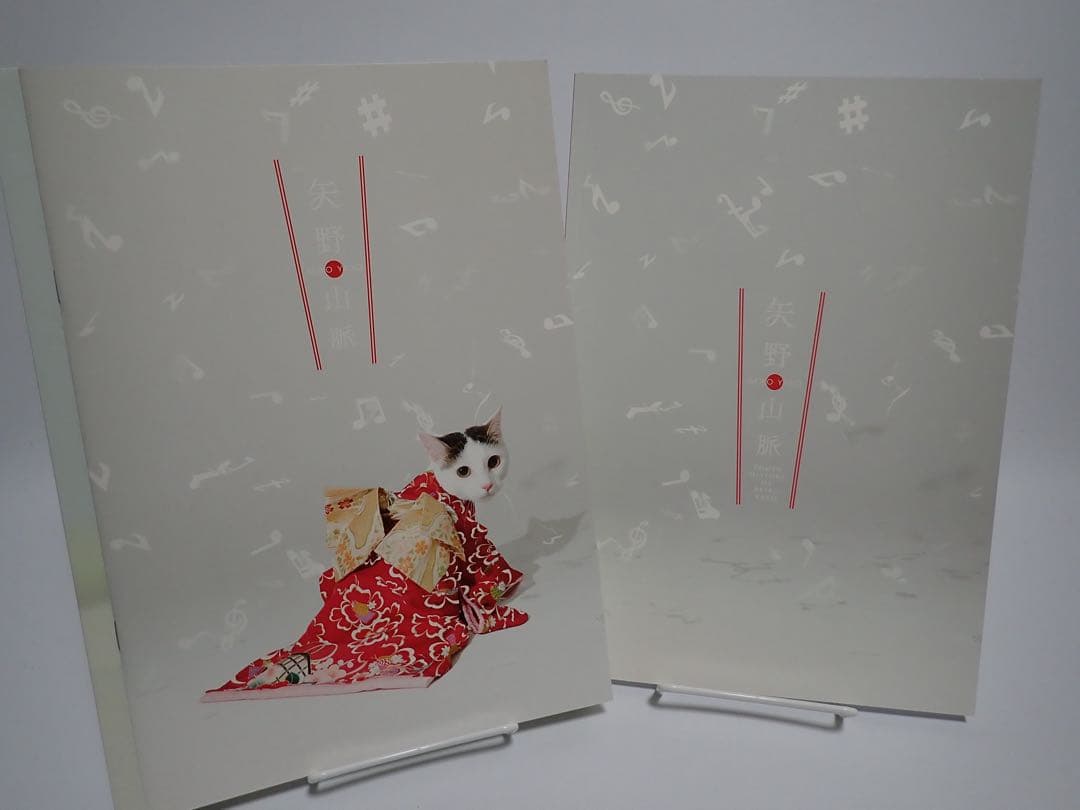 矢野顕子｜矢野山脈 (完全生産限定盤)｜音楽CD