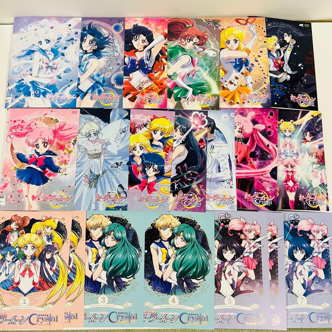 美少女戦士セーラームーン crystal クリスタル DVD 全巻20巻セット