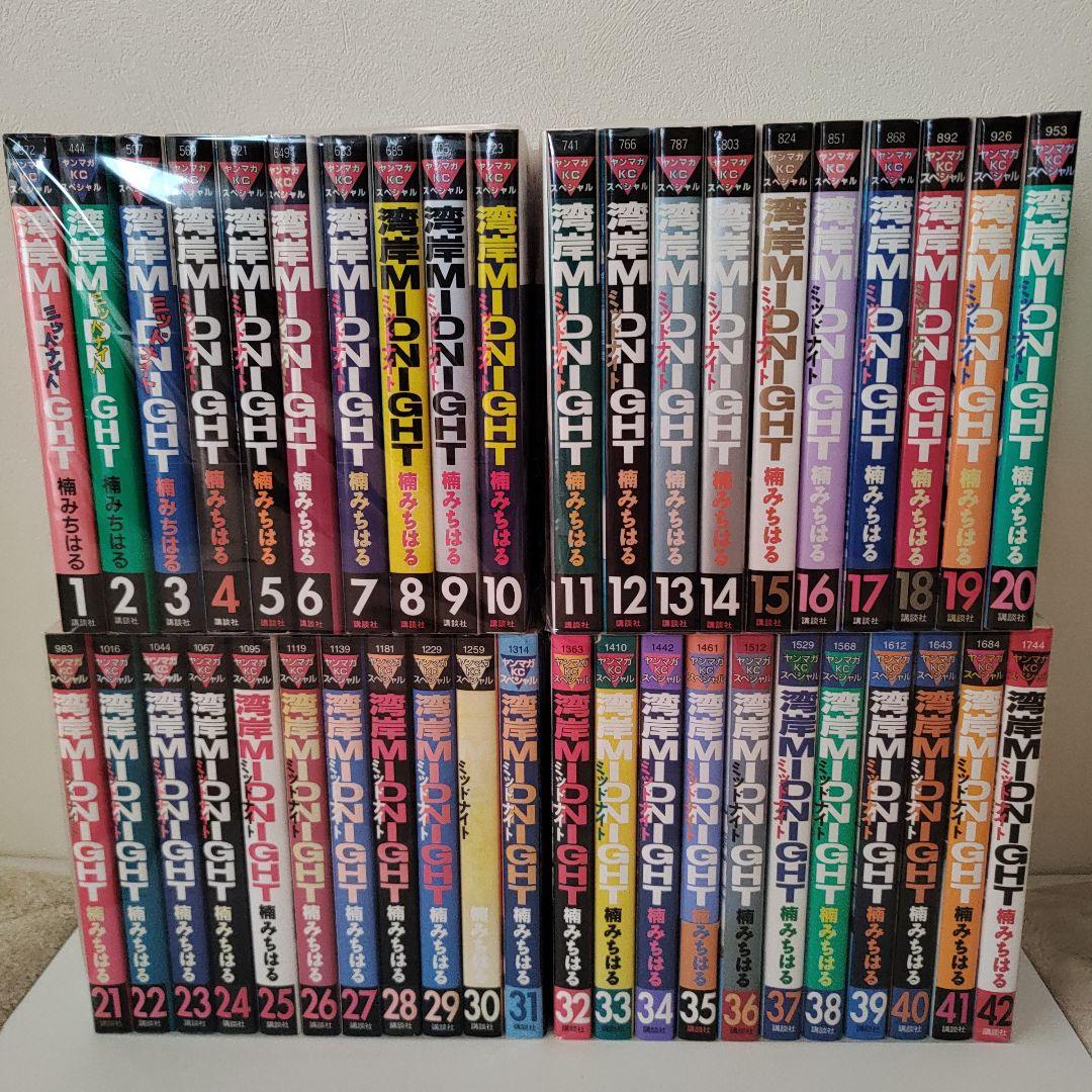 湾岸MIDNIGHT 湾岸ミッドナイト完結 1~42巻 全巻セット