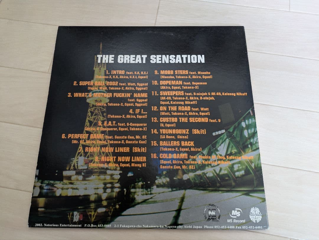 M.O.S.A.D. THE GREAT SENSATION 2002年