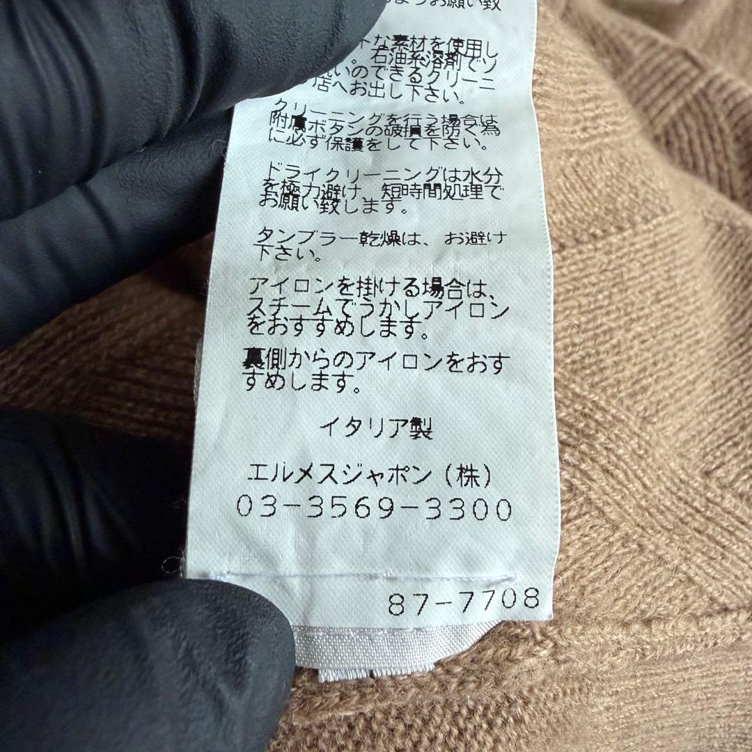 希少 エルメス マルジェラ期 カシミヤ100% カーディガン ME アーカイブ