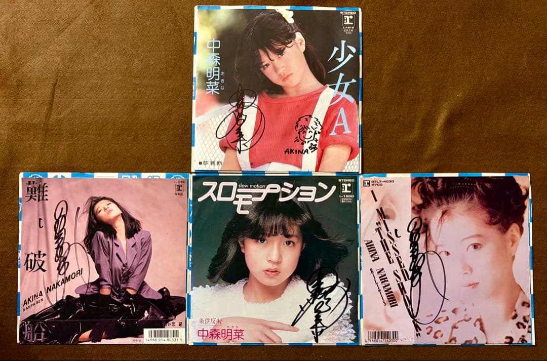 顔サイン付き直筆サイン付 中森明菜 シングル 少女A スローモーション 4枚