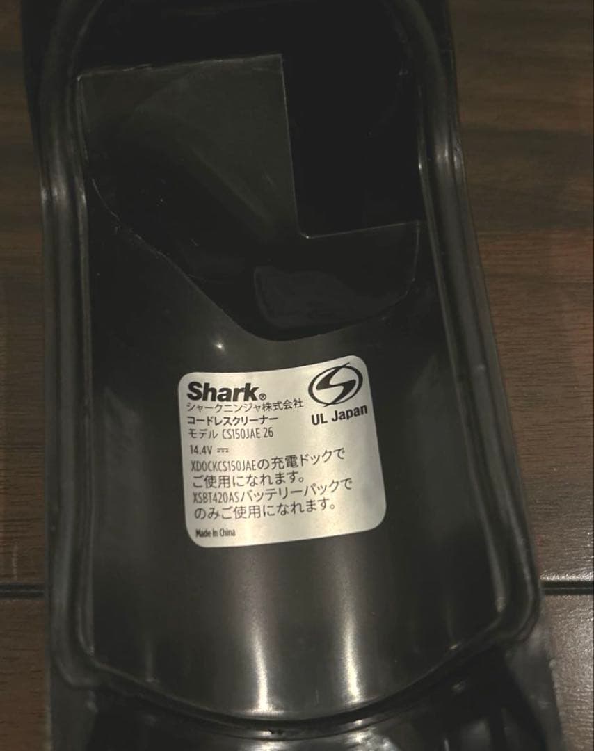 shark ハンディークリーナー CS150JAE 極美品