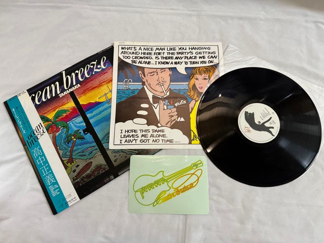【LP】高中正義3枚/BACCO1枚 レコード4枚セット