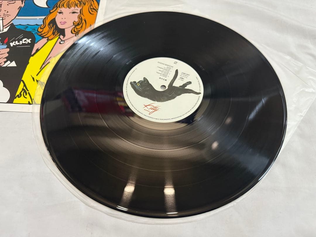 【LP】高中正義3枚/BACCO1枚 レコード4枚セット