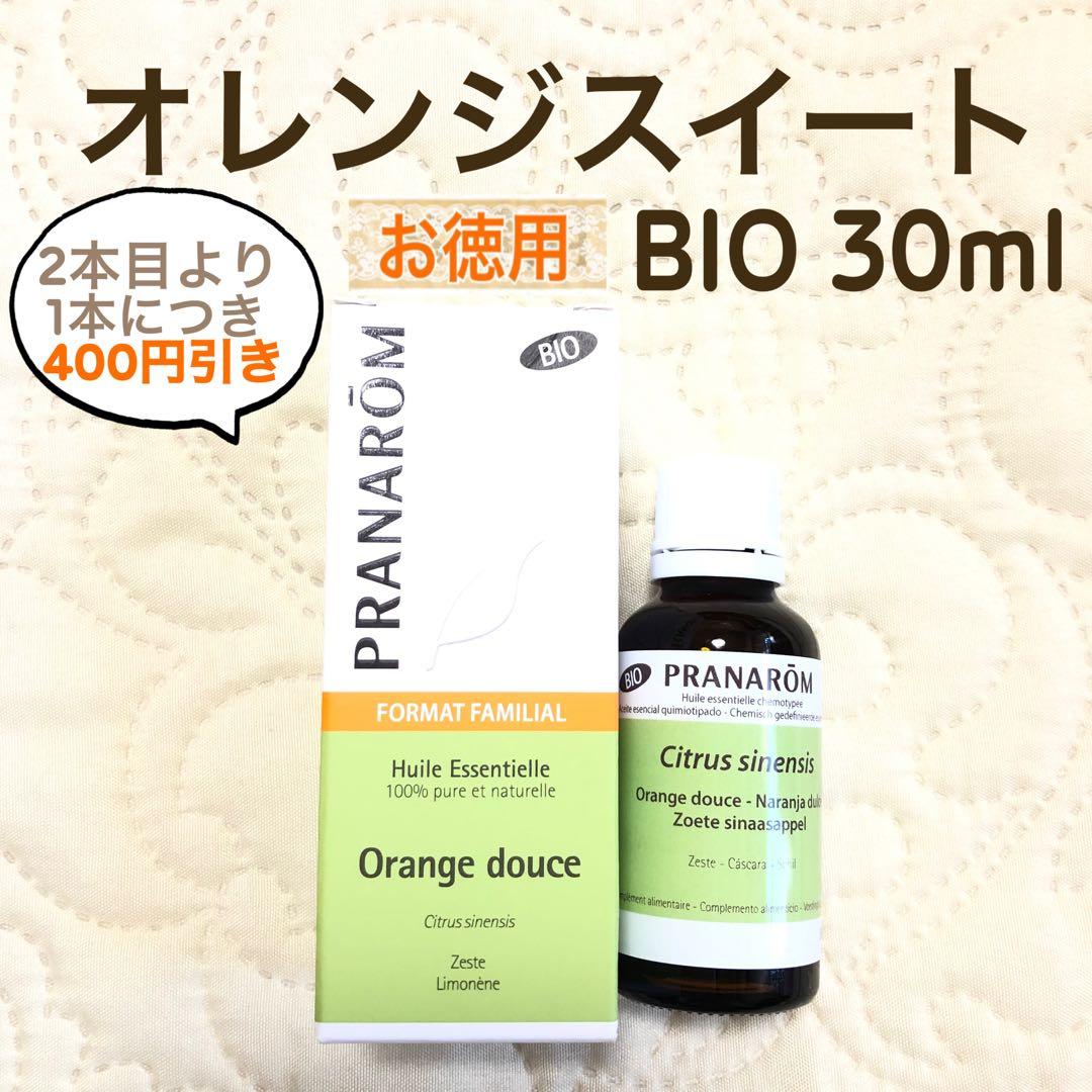 ジョニミ様 リクエスト プラナロム 5点 まとめ商品