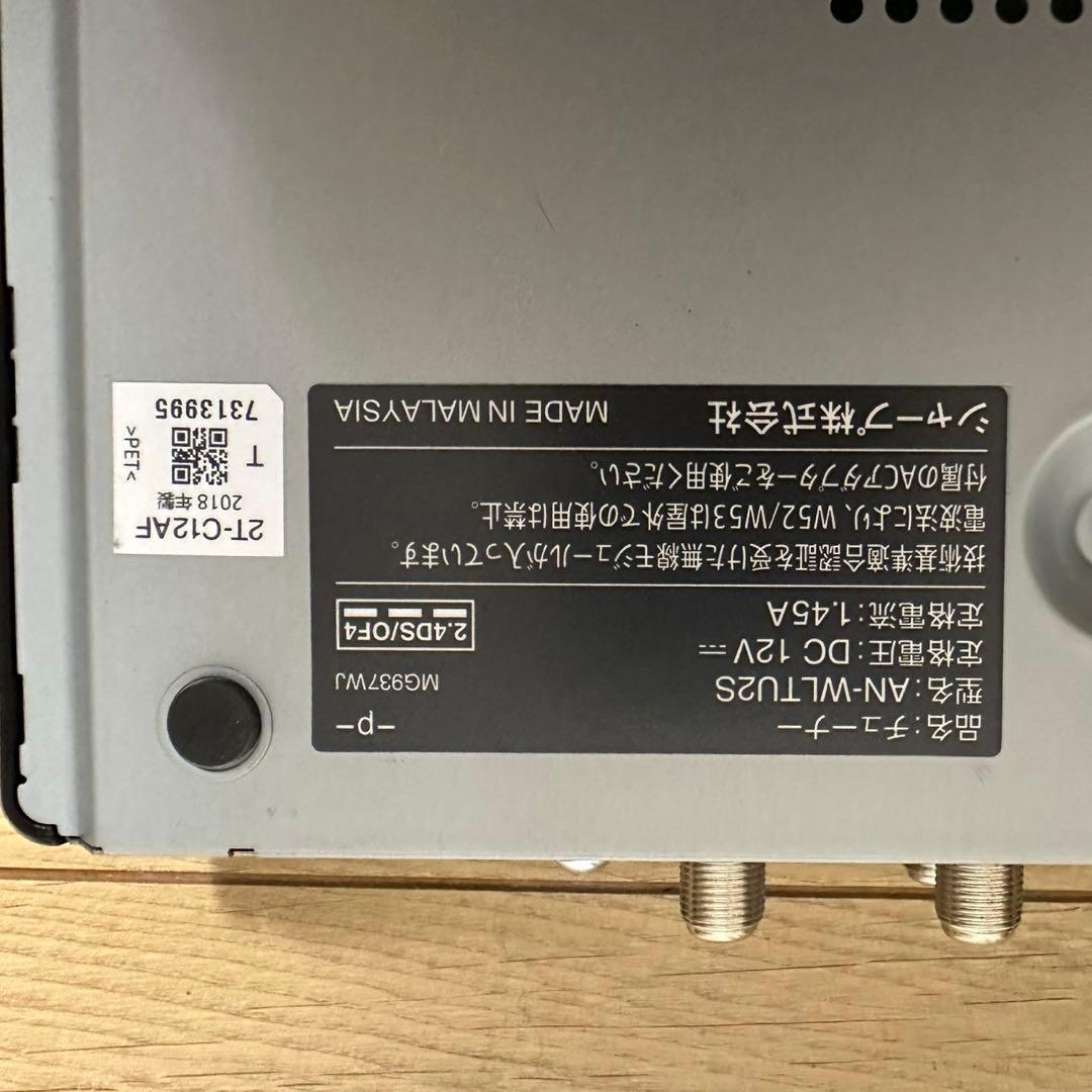 SHARP シャープ 12V型 ポータブル液晶テレビ 2T-C12AP ブラック