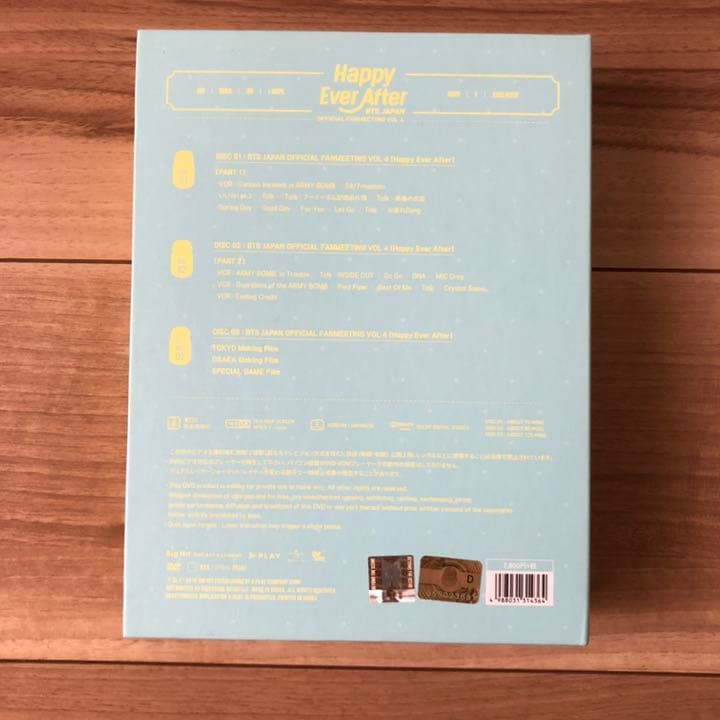 BTS ハピエバ