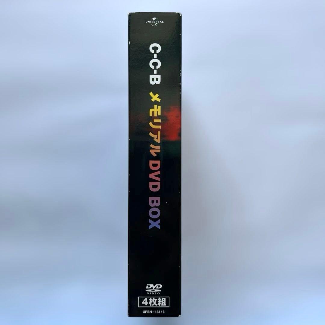 C-C-B/C-C-B メモリアルDVD-BOX〈4枚組〉
