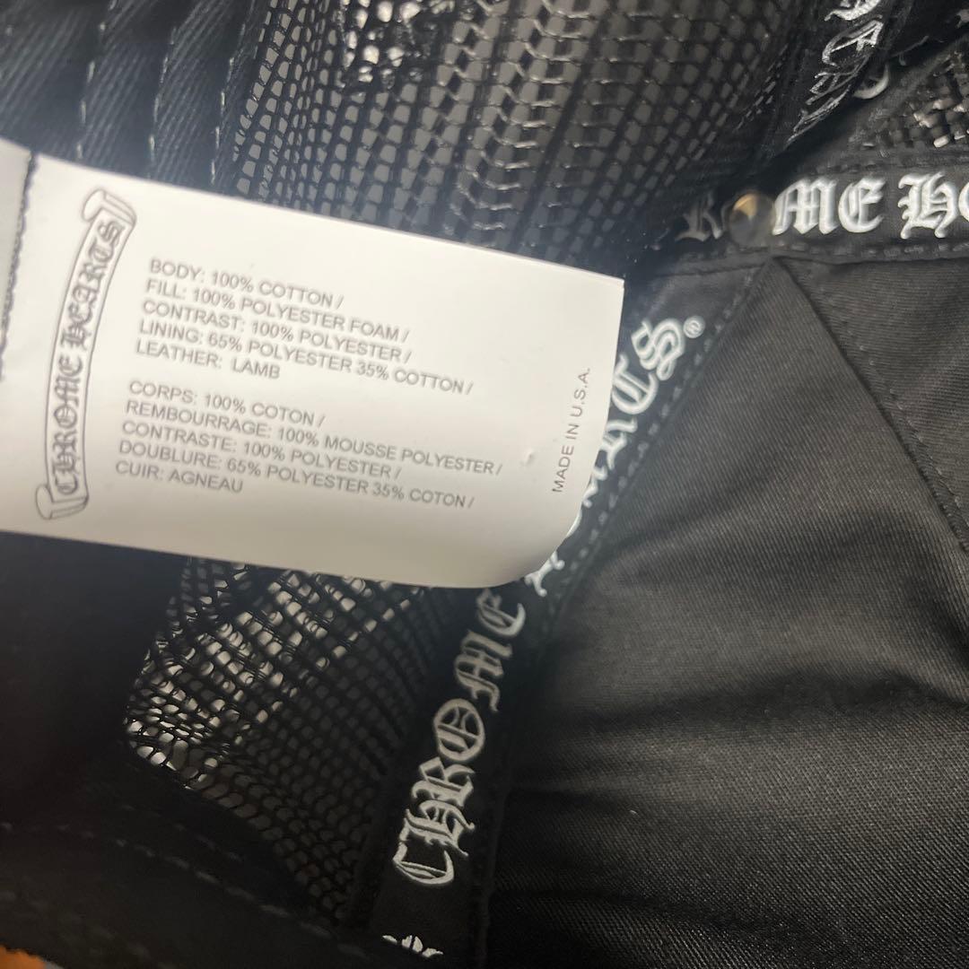 Chrome Hearts クロスモチーフキャップ
