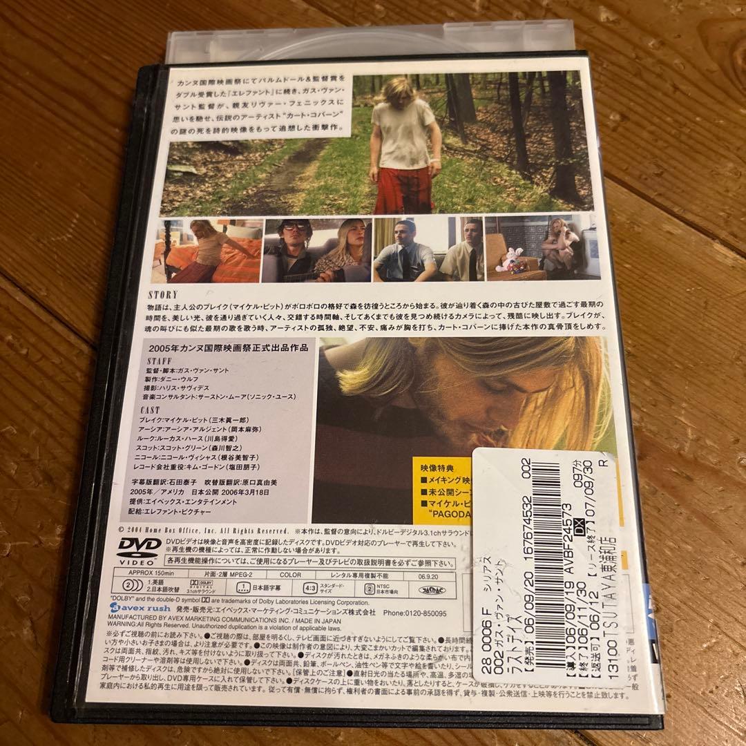 ダージリン急行 DVD