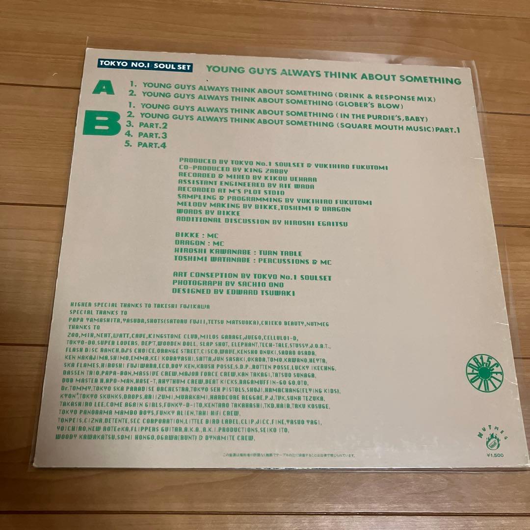 Tokyo No.1 Soul Set 2枚セット
