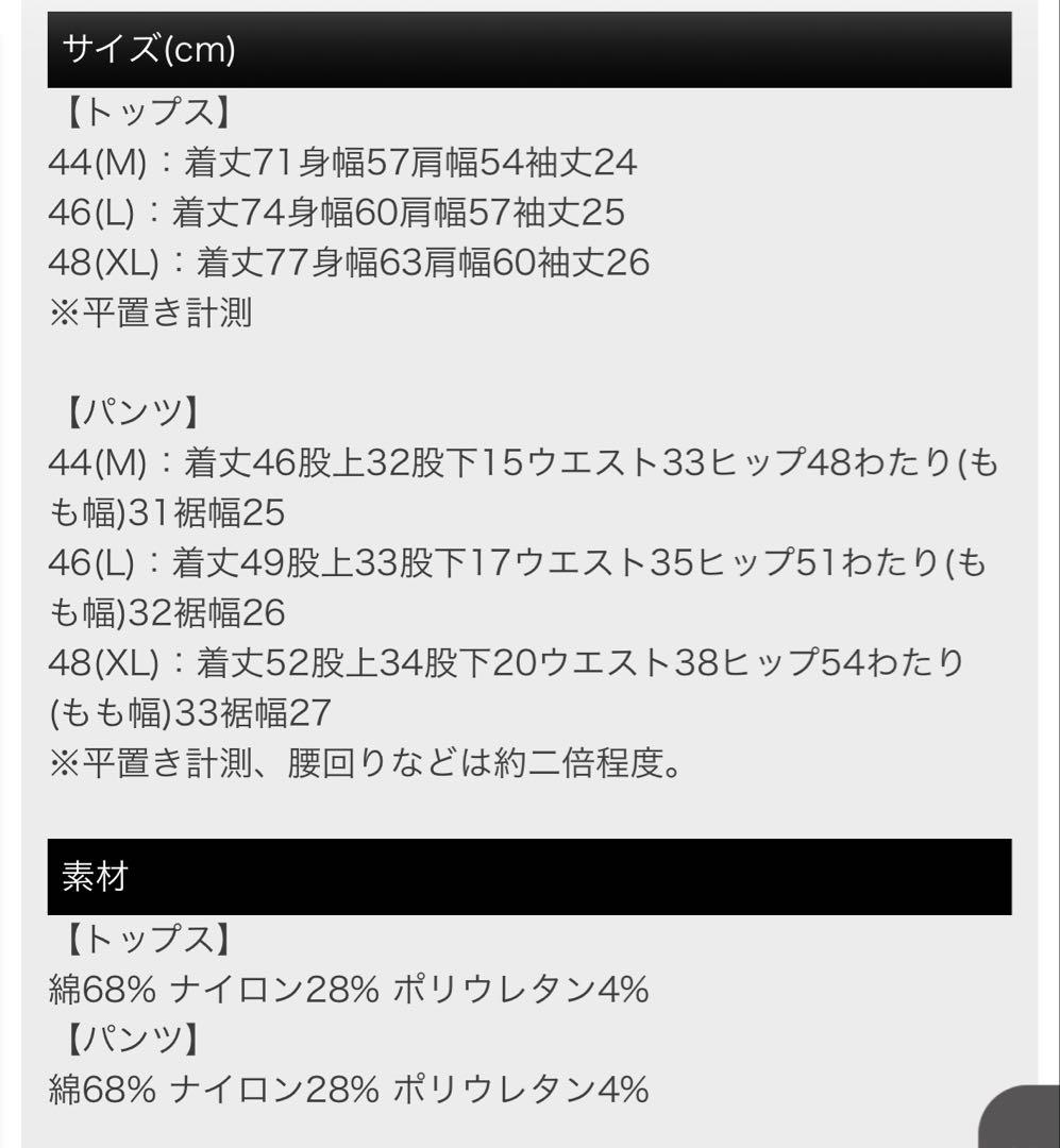 C.V.R.A ゴルフセットアップ ブラック×ブラック メンズ おしゃれ