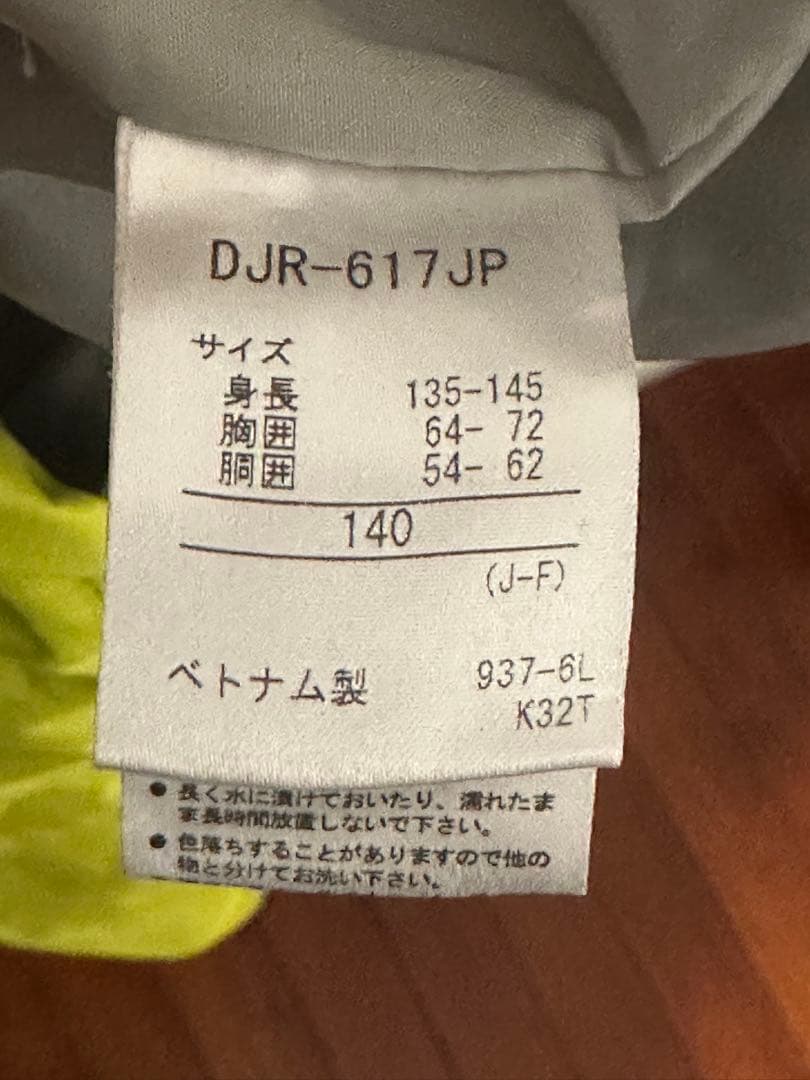 いちご　DESCENTE 子ども用 130-150調整可