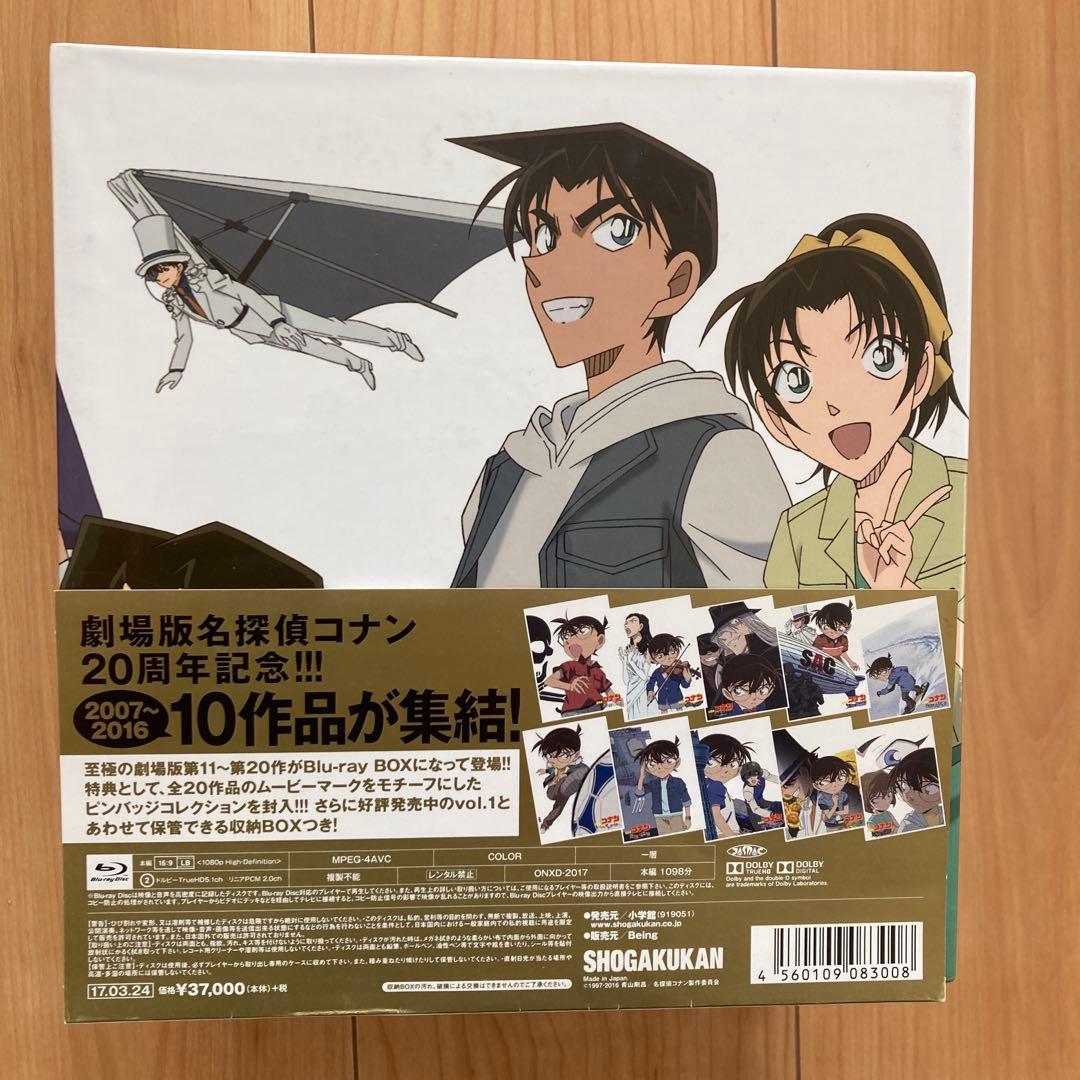 劇場版 名探偵コナン 20周年記念 Blu-ray 1.2BOXセット　各帯付き