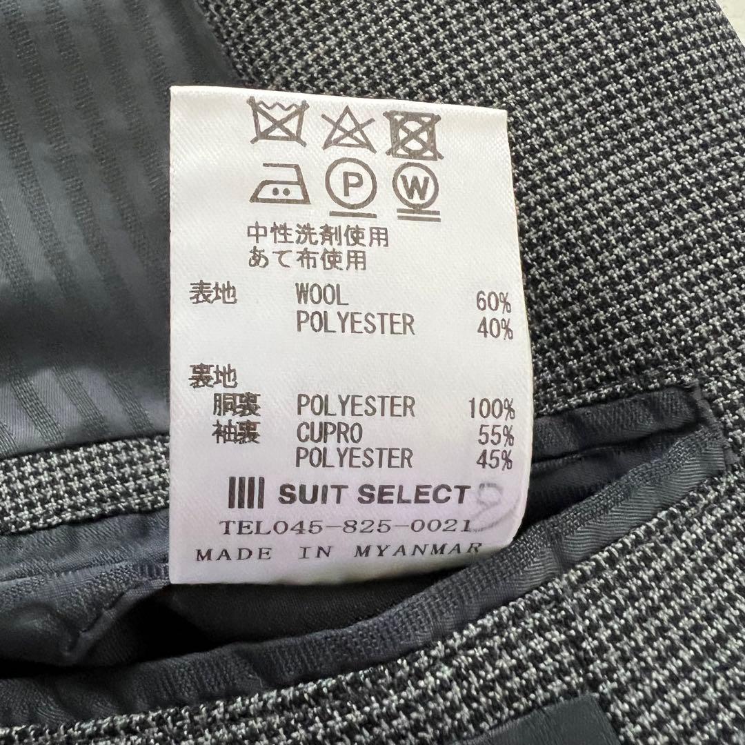 SUIT SELECT 千鳥柄 スーツセットアップ A5