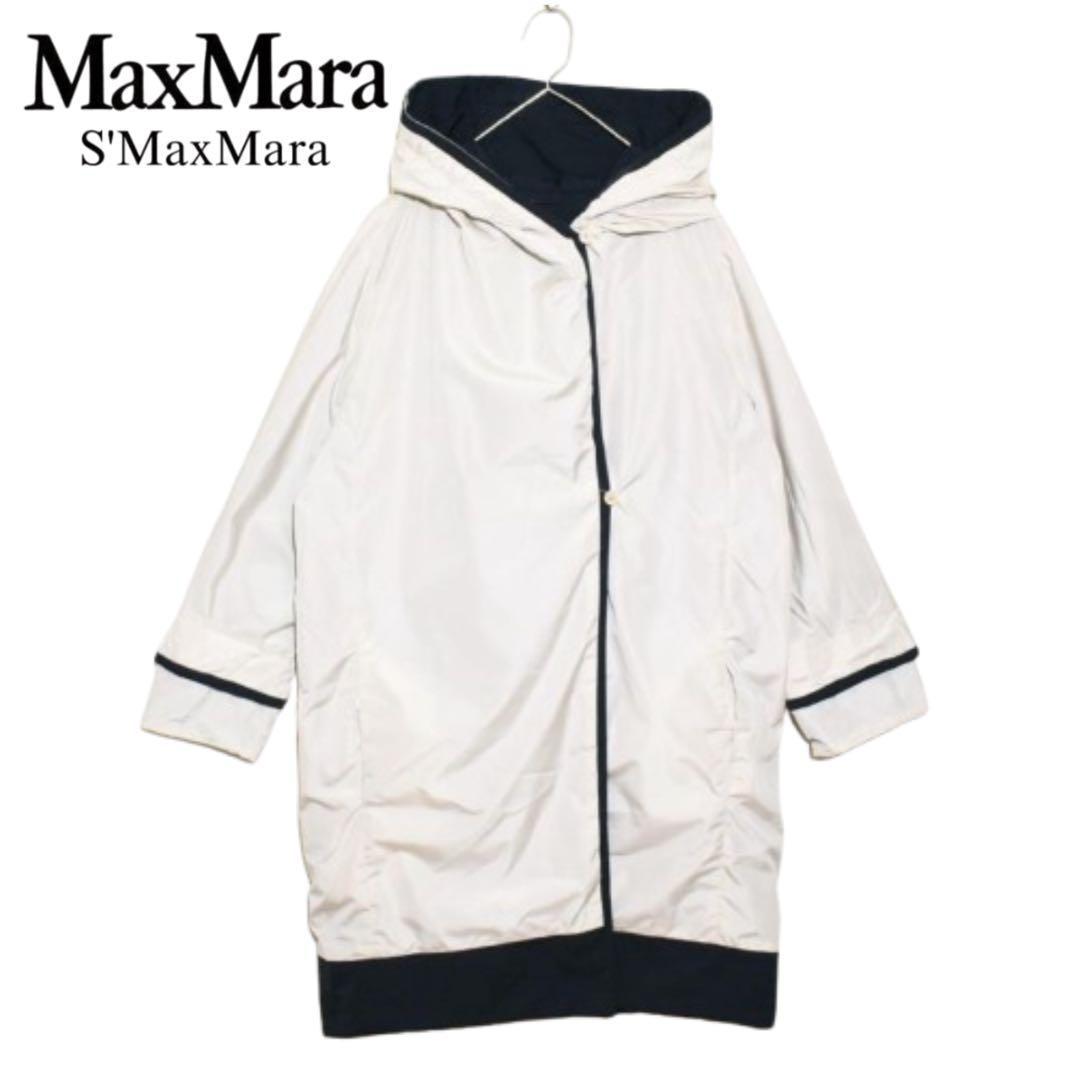 【S’MaxMara/エスマックスマーラ】リバーシブルフードコート 36/S