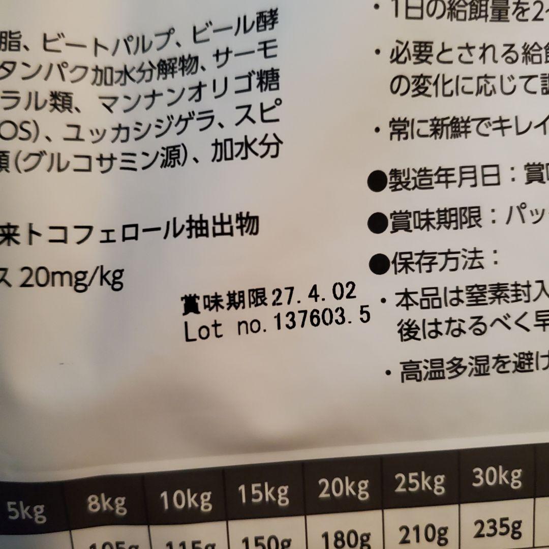 ELMO ドライフード チキン 7.6kg まとめ売り
