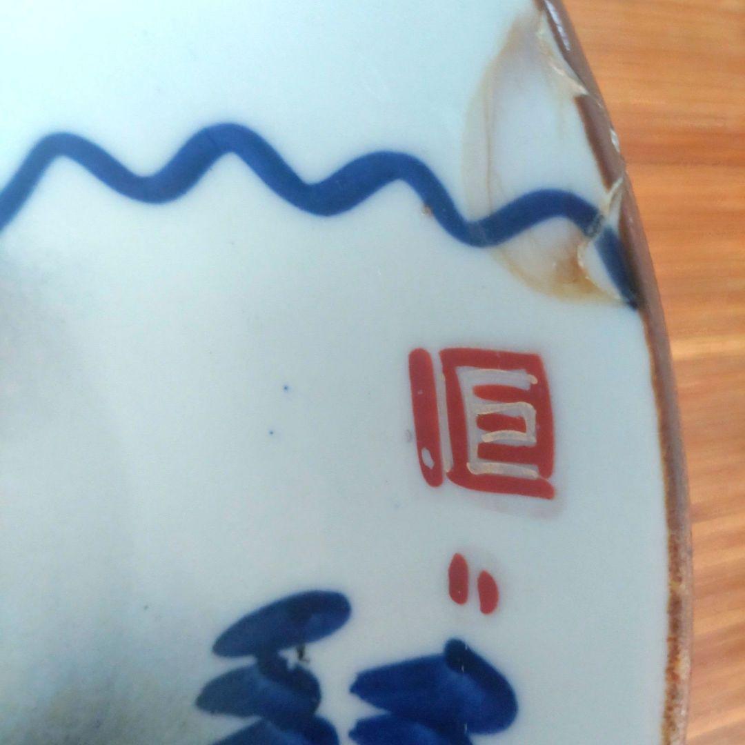 明治期　伊万里焼　染付　深皿　大鉢　中鉢　骨董品　梅　松　扇子　富士　3個セット