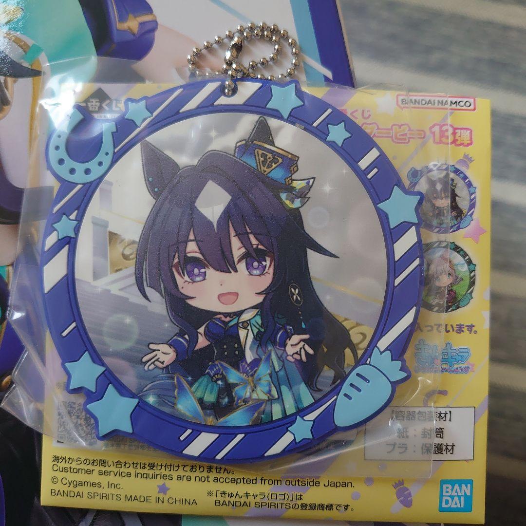☆ウマ娘　一番くじ　B賞ヴィルシーナフィギュアセット
