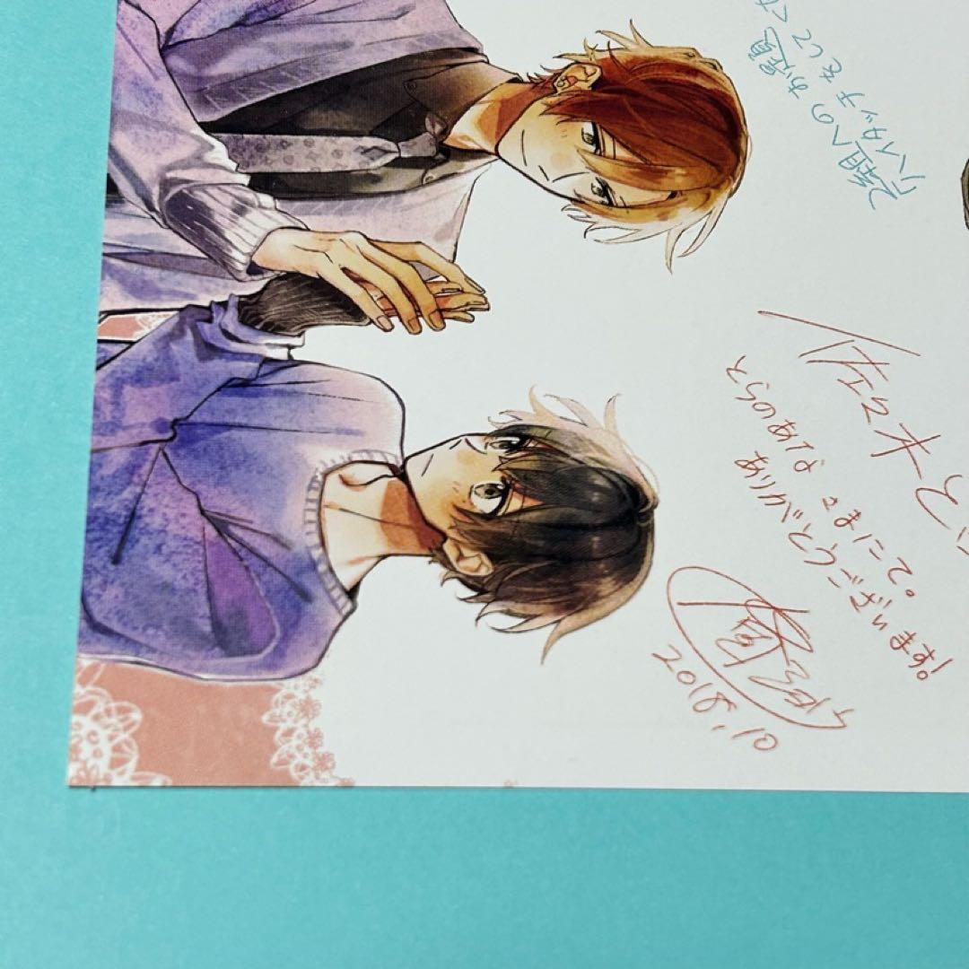 【メルカリ便】 佐々木と宮野　4巻　とらのあな　特典　イラストカード　ささみや