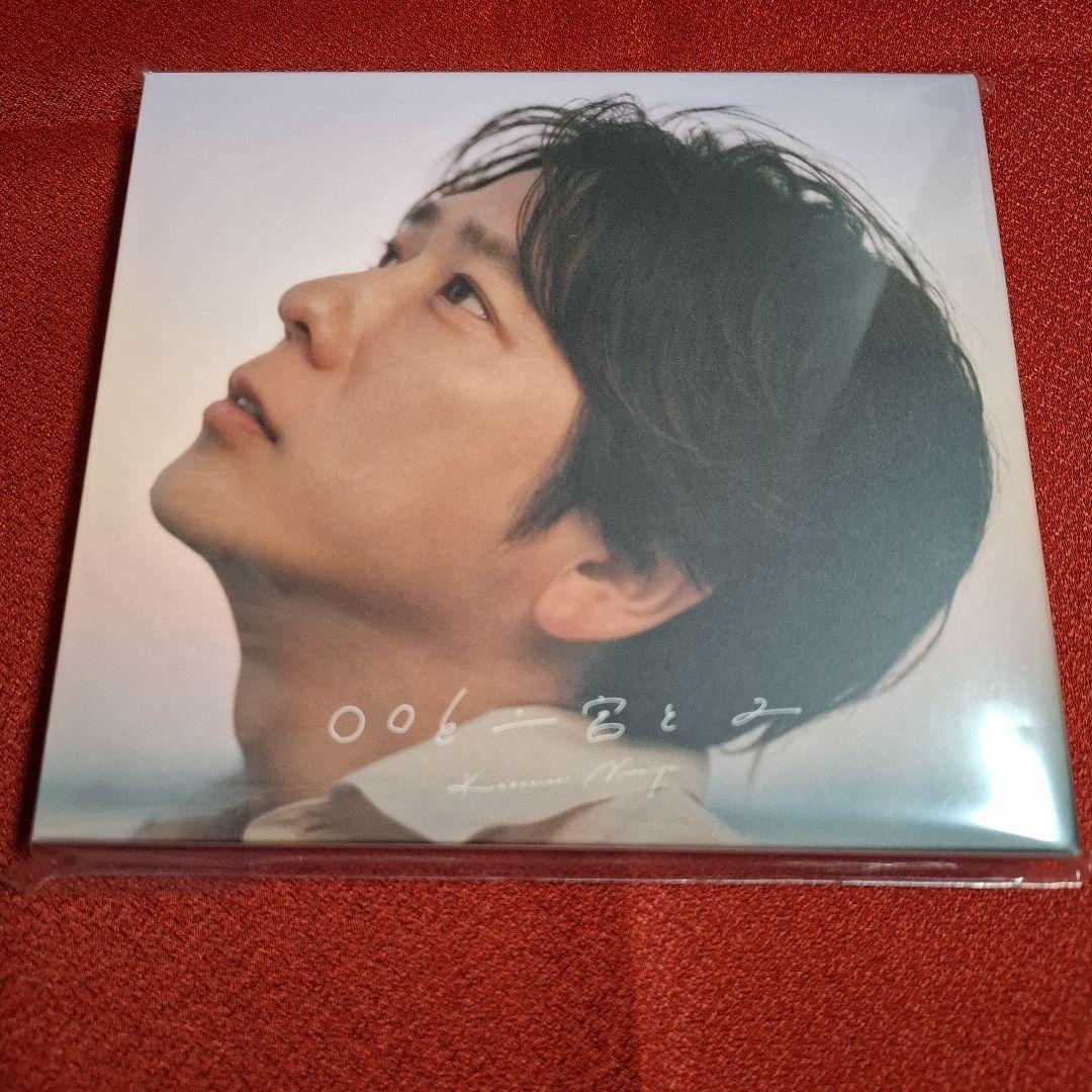 れ*♡様 ◯◯と二宮と【Blu-ray付】2022年・2025年の２枚セット オ