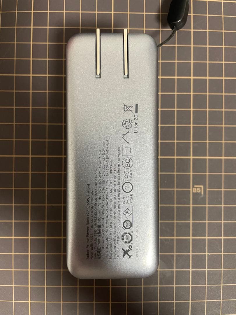 スマホアクセサリー Anker Prime Power Bank 9600mAh, 65W