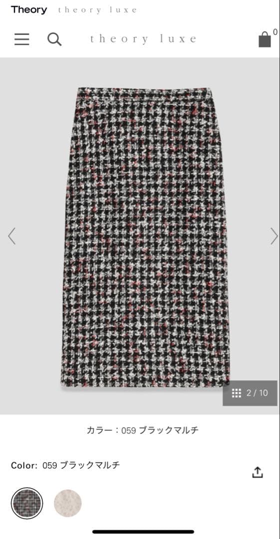 theory luxe ツイードスカート　新品タグ付き　現行品