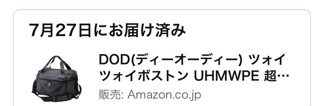 DOD(ディーオーディー) ツォイツォイボストン