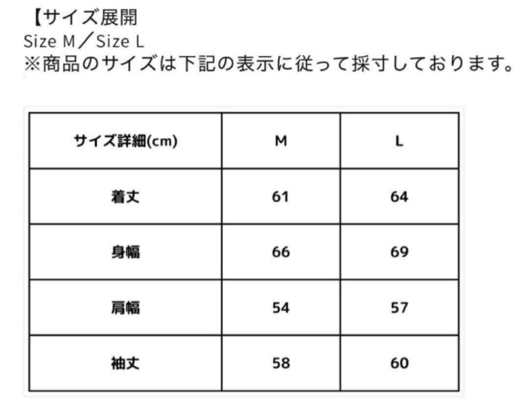 【即完売】Feels. 上杉柊平　リネンジップブルゾン　本田翼