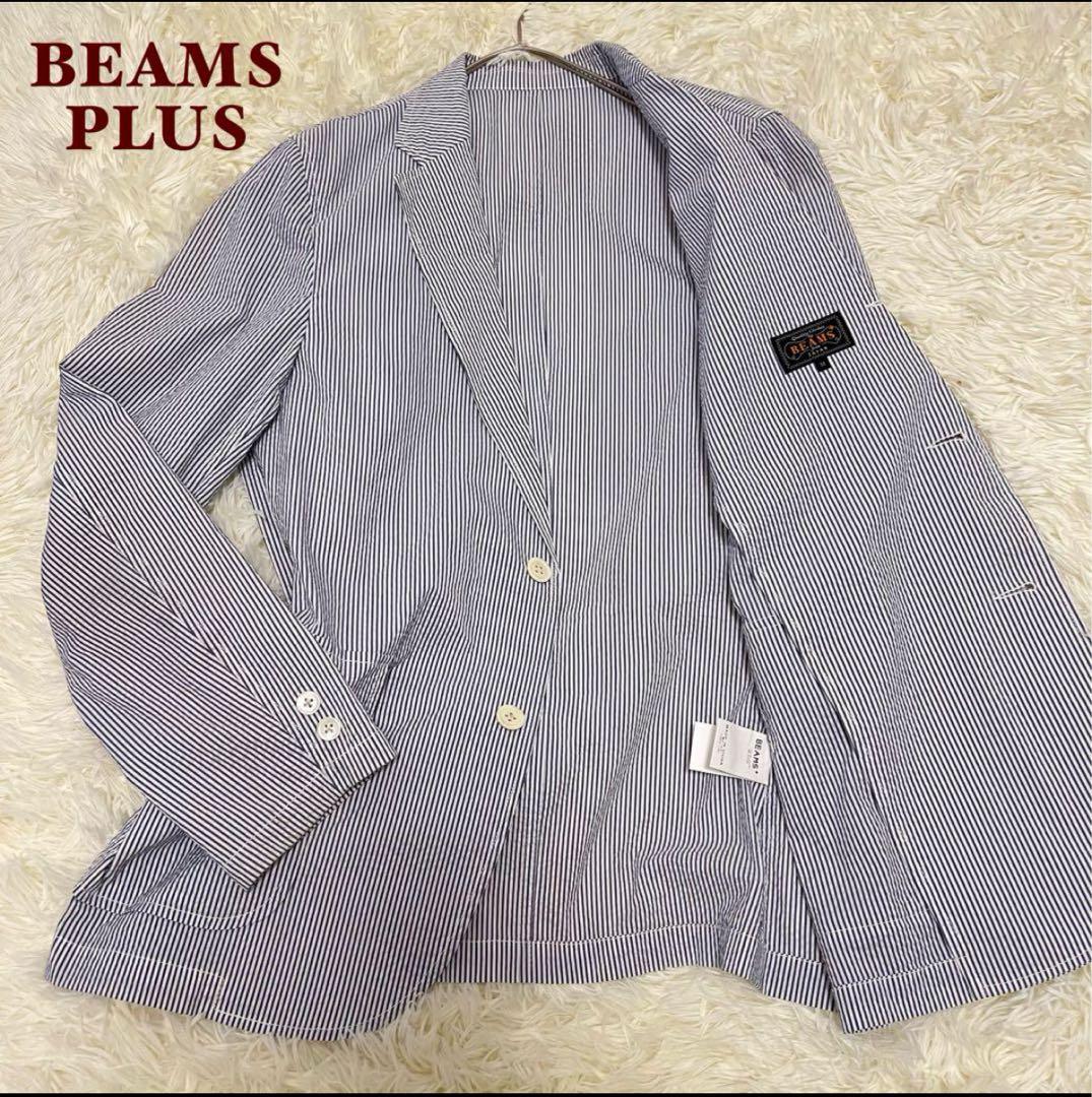 美品✨BEAMS PLUS シアサッカー　テーラードジャケット　スーツ　M