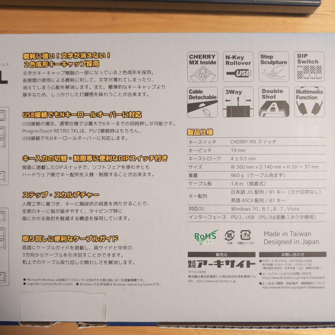 Progres Touch RETRO TKL メカニカルキーボード 赤軸静音